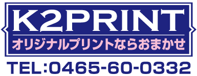 オリジナルTシャツの作成ならK2PRINT